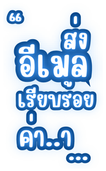 773029549