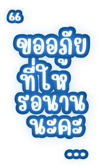773029550