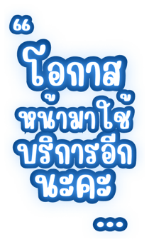 773029551