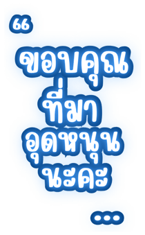 773029552