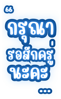 773029554
