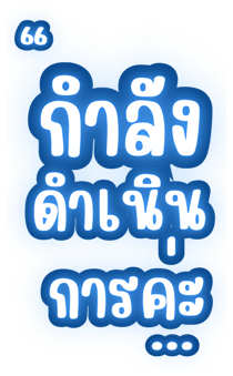773029555