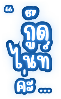 773029556