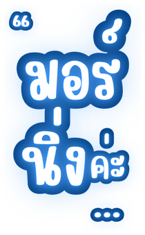 773029557