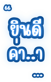 773029558