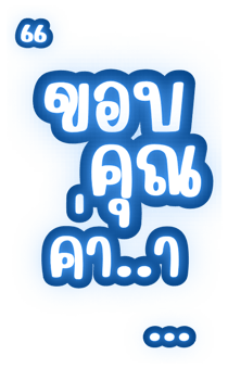 773029559