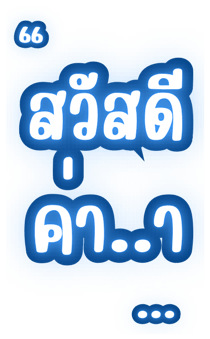 773029560