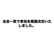 773029898