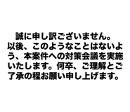 773029902