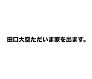 773029903
