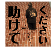 773030496