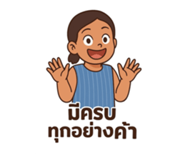 773032362