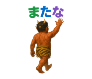 773036532