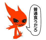 773042592