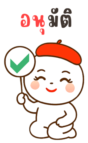 773050497