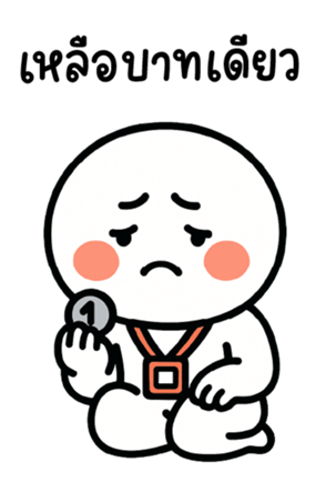 773050524
