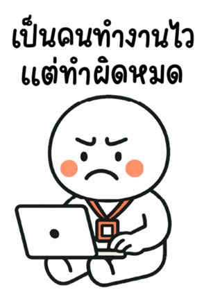 773050525