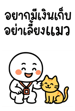 773050529