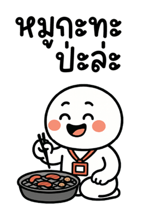 773050535