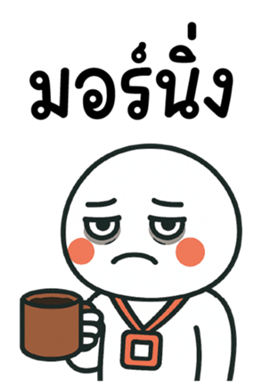 773050543
