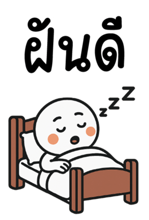 773050544