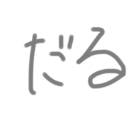 773051645