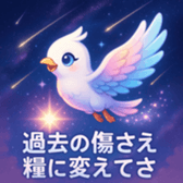 773054915