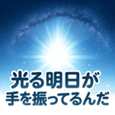 773054917