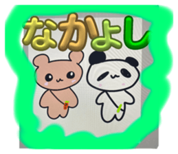 773057476