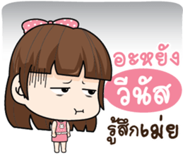 773070793