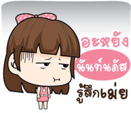 773072713