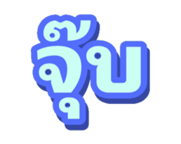 773087396