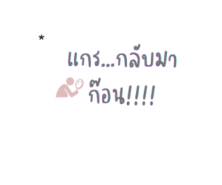 773090453