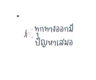 773090457