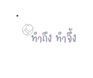 773090469