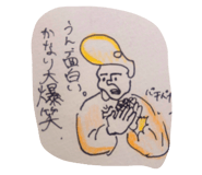 773093587