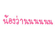 773095014