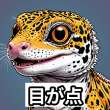 773103409