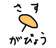 773108176