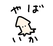 773108191