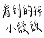 773116510