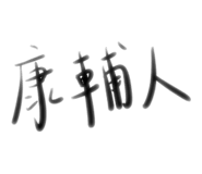 773116513
