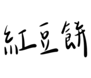 773116517