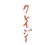 773117537