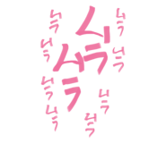 773117548