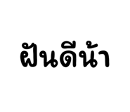 773118113