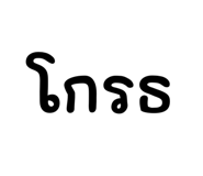 773118115