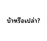 773118117