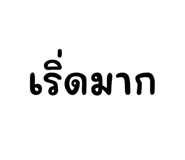 773118119