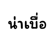773118127